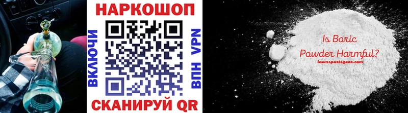 Наркошоп купить Каннабис  Галлюциногенные грибы  ГАШИШ  Alpha PVP  МЕФ  COCAIN  Красноперекопск