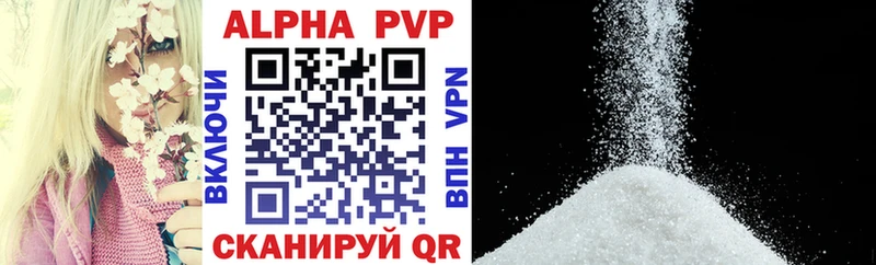 A-PVP Crystall  Купить закладки  Красноперекопск 