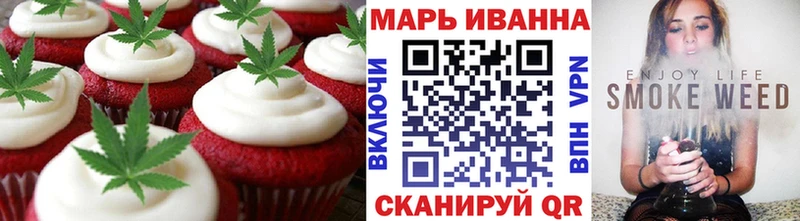 Купить закладки  Красноперекопск  Еда ТГК марихуана 