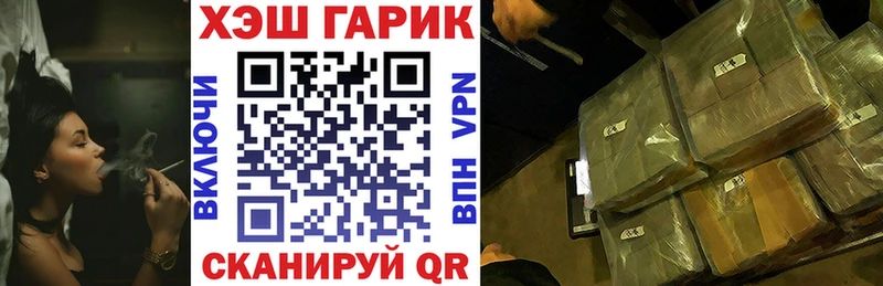 Гашиш hashish  Купить  Красноперекопск 
