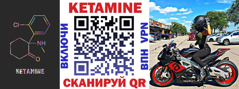 Купить закладки  Красноперекопск  КЕТАМИН ketamine 