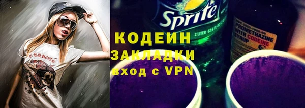 COCAINE Армянск