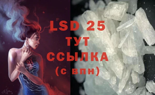 COCAINE Армянск