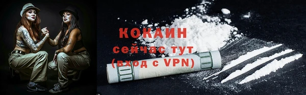 ALPHA-PVP Аркадак