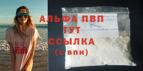 spice Арсеньев