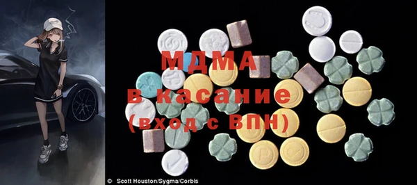 COCAINE Армянск