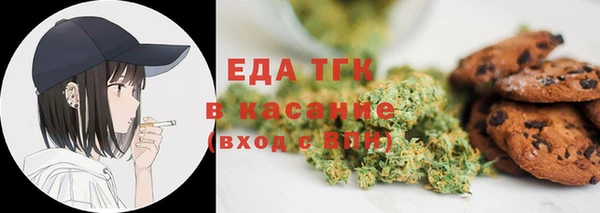 COCAINE Армянск