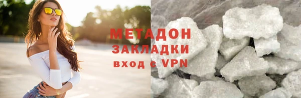 ALPHA-PVP Аркадак