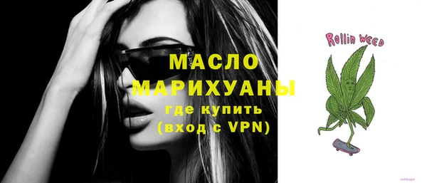 ALPHA-PVP Аркадак