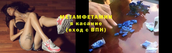COCAINE Армянск