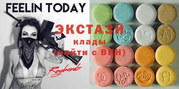 COCAINE Армянск