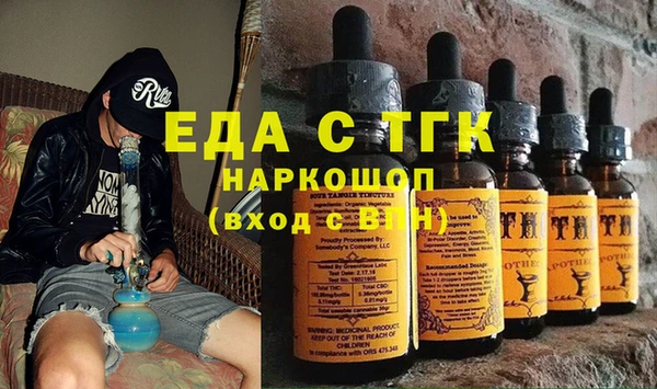 COCAINE Армянск