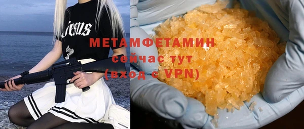 ALPHA-PVP Аркадак