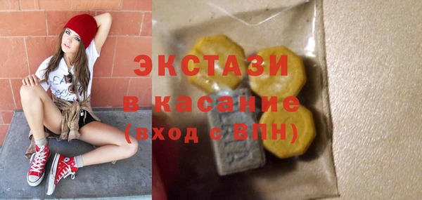 COCAINE Армянск