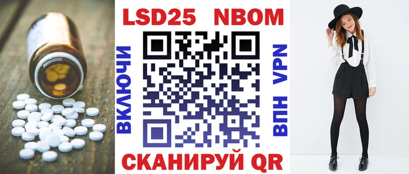 Купить где  Красноперекопск  LSD-25 экстази кислота 