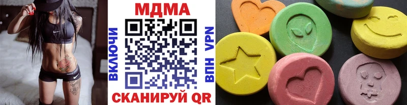 МДМА молли  Купить  Красноперекопск 