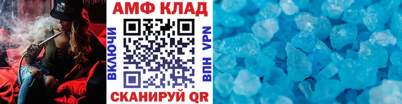МЕТАМФЕТАМИН Декстрометамфетамин 99.9%  Купить  Красноперекопск 