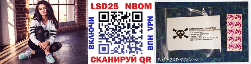 Марки NBOMe 1,8мг  Купить  Красноперекопск 