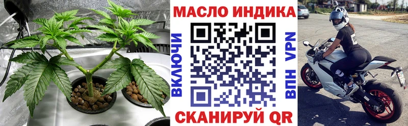 Купить где  Красноперекопск  ТГК Wax 
