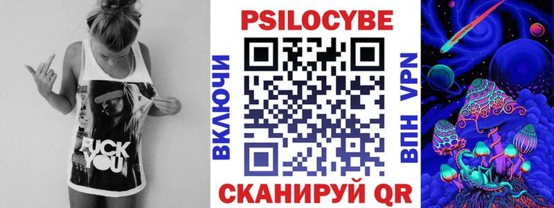 Псилоцибиновые грибы GOLDEN TEACHER  Купить где  Красноперекопск 
